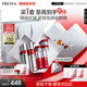 珀萊雅紅寶石水乳套裝+面霜45g護膚品套裝護膚禮盒化妝品套裝生日禮物女