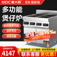 麥大廚（MDC）大功率商用多頭電磁爐3.5kw煲仔爐四頭六頭麻辣燙5kw多眼四眼六眼平面灶4頭6頭 【旗艦款】4頭380v 3.5kw煲仔爐