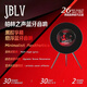 JBLV柏林之聲高端懸浮動(dòng)態(tài)情緒歌詞音箱藍牙黑膠字幕客廳智能遙控聲屏白噪音可立式藍牙音箱氛圍感禮物 自然鋁【順豐包郵/兩年質(zhì)?！? title=