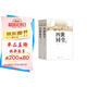 四世同堂（套裝上下冊(cè)）（老舍作品，人民文學(xué)出版） 小說(shuō)
