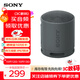 索尼（SONY）SRS-XB100無(wú)線(xiàn)藍牙音箱 迷你便攜音響 重低音16小時(shí)續航 戶(hù)外低音炮音箱 IP67防水防塵 XB13升級款 黑色