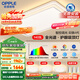 歐普（OPPLE）全光譜護眼吸頂燈客廳燈智能LED照明燈具簡(jiǎn)約現代大氣包安裝套餐1