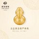 菜百首飾菜百傳世黃金轉運珠 古法簡(jiǎn)約小葫蘆轉運珠 計價(jià)約2.25克