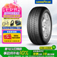 固特異（Goodyear）汽車輪胎 275/40R20 106W  ASY SUV 4X4鷹馳F1 ROF寶馬X5X6 途銳 