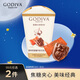 歌帝梵（Godiva）經(jīng)典大師焦糖牛奶巧克力 119g 辦公室零食 喜糖 伴手禮 下午茶