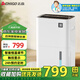 志高（CHIGO）除濕機/抽濕機 家用除濕器 地下室輕音凈化吸濕器去濕防潮干燥機回南天除濕神器 20L/天 40-70㎡ 負離子 智能除濕