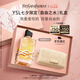 圣羅蘭（YSL）自由之水90ml女士香水禮盒化妝品七夕情人節(jié)禮物生日禮物