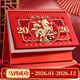 法拉蒙 臺歷2026年新款日歷計劃本中國風(fēng)新年月歷喜慶創(chuàng  )意辦公桌擺件橫款臺歷本馬年臺歷定制 馬到成功