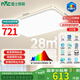 雷士（NVC）吸頂燈客廳大燈led智能高端全光譜健康未來光輕辰132W包安裝