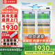白雪雅竹大容量飲料柜商用冰柜直冷藏展示柜酒水柜純風(fēng)冷無(wú)霜保鮮柜超市玻璃門(mén)冰箱立式啤酒柜 大雙門(mén)【風(fēng)冷無(wú)霜】1200*600*1950mm