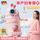 創(chuàng  )京懿選兒童保溫杯2025新款316水杯子女孩嬰幼兒園學(xué)生上學(xué)專(zhuān)用寶寶水壺 粉兔500ml+刻名字