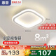 惠普過(guò)道燈簡(jiǎn)約門(mén)廳燈入戶(hù)燈玄關(guān)走廊創(chuàng  )意衣帽間陽(yáng)臺燈吸頂燈包安裝