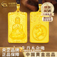 中國黃金（CHINA GOLD）足金本命佛吊墜生肖馬項鏈男士黃金老婆生日禮物中秋節禮物送女友 大日如來(lái)項繩【羊】-約4.5g