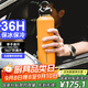 銳虎保溫杯男士水杯大容量不銹鋼杯子女學(xué)生戶(hù)外運動(dòng)車(chē)載保冷水杯 【304內膽】向日葵黃592ml