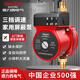 德力西（DELIXI）增壓泵家用全自動(dòng)增壓器自來(lái)水增壓泵熱水器花灑全屋管道加壓水泵  屏蔽增壓泵130W /6分口徑