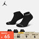 耐克（NIKE）JORDAN EVERYDAY 運(yùn)動(dòng)船襪子男女（3雙） DX9656-010 L