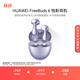 華為FreeBuds 6 悅彰耳機 無(wú)線(xiàn)藍牙半開(kāi)放式耳機  雙向靜謐通話(huà) 支持翻譯功能 水滴耳機 極光紫