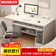 榮將簡(jiǎn)約辦公桌臺式電腦桌工位職員書(shū)桌寫(xiě)字臺學(xué)習桌1.0米電腦桌白色