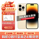【現(xiàn)貨速發(fā)】Apple iPhone 14Pro  蘋果14pro 二手5G全網(wǎng)通手機 二手蘋果手機 14Pro 金色【評價有禮】 99新 128G【性價比推薦】3期免息 五星店鋪+購物無憂+一年質(zhì)保