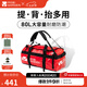 牧高笛（MOBIGARDEN）馱包 戶(hù)外露營(yíng)防水馱包大容量摩旅自行車(chē)馱包尖峰 旭日紅-80L