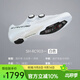 SHIMANO禧瑪諾公路車(chē)鎖鞋RC903環(huán)法碳纖鞋騎行鞋RC903S S-PHYRE 白色 42碼
