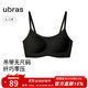 ubras無尺碼云感托無痕透氣細肩帶內(nèi)衣女吊帶文胸罩粉底液 黑色 均碼 -常規(guī)版A-C杯（90-130斤）