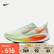 耐克NIKE VOMERO 18 耐克邁柔男子公路跑步鞋 HM6803-300 42
