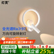 燈靈壁燈全光譜護眼led臥室床頭閱讀燈旋轉帶射燈現代簡(jiǎn)約燈具燈飾