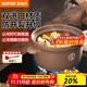 蘇泊爾（SUPOR）陶瓷煲沙鍋陶瓷耐高溫傳統燉鍋砂鍋燉湯煲仔飯熬藥煎藥壺中藥瓦煲 TB45UA1 4.5L