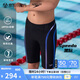速比濤（Speedo）兒童泳褲電氣矩陣黑標(biāo)Hero5.0鯊魚皮競速及膝泳褲男童 黑/藍(lán) 9-10