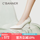 千百度（C.BANNER）【靜音系列】女鞋單鞋通勤高跟鞋細(xì)跟A23157717 米色（皮面） 36