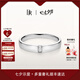 DR鉆石對戒情侶鉑金結婚七夕禮物 FOREVER10%先生 【白鉆】單男戒-PT950鉑金