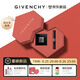 紀(jì)梵希（Givenchy）限定禮盒套裝 G細(xì)管05口紅+散粉1號(hào)七夕生日情人節(jié)禮物送女友生日