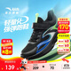 安踏兒童男大童跑鞋2025透氣舒適耐磨兒童網(wǎng)面運動(dòng)鞋A12535515