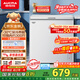 澳柯瑪（AUCMA）208升冰柜家用減霜小冷柜 冷藏柜冷凍柜轉換 母嬰母乳臥式冰箱一級能效 BC/BD-208HNE 國家補貼