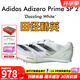 阿迪達斯田徑精英Adidas SP2大蟬翼二代萊爾斯厚底男女短跑釘鞋 IE5485/大蟬翼二代 41.5