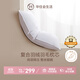 華住會(huì )全季酒店白鴨絨羽絨枕柔軟蓬松枕頭單只裝