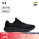 安德瑪（UNDERARMOUR）春夏Charged Vantage男子運動跑步鞋跑鞋3026450 黑色002 42