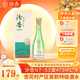 汾杏 N7 清香型白酒 53度 475ml*4瓶 禮盒裝 杏花村純糧食酒 中秋送禮
