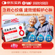 【原研藥】[松柏]速效救心丸40mg*60丸*2瓶/盒 達仁堂 小滴丸