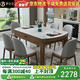 萊仕達實(shí)木餐桌椅組合小戶(hù)型家用折疊伸縮飯桌MW13# 1.35米+6椅