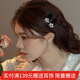 向晚 發(fā)夾2個(gè)裝發(fā)卡水晶花朵劉海夾女側邊夾碎發(fā)夾子精致發(fā)夾女頭飾