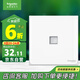 施耐德電氣 單聯(lián)電話插座 86型暗裝弱電電話插座面板 皓呈系列 奶油白色