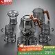 正揚玻璃茶具套裝辦公高檔整套功夫茶盤(pán)耐熱泡茶壺觀(guān)山茶杯實(shí)木把防燙 10頭煙灰(蕭墨)-觀(guān)山杯
