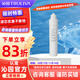 沁園（TRULIVA） 超濾機專(zhuān)用濾芯適用于8585/8295/8396/5593等家用超濾凈飲機 超濾膜濾芯