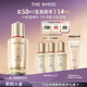 后Whoo秘貼煥能緊韌修護(hù)精華液50ml化妝品生日禮物送女生
