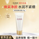 怡麗絲爾洗面奶潔面膏氨基酸深層清潔補水保濕溫和不刺激護膚品禮物送女友 潔面膏145g【無(wú)贈品】