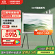 三星（SAMSUNG）LS01D/LS01DB系列 Serif畫(huà)境藝術(shù)電視 MiniLED 量子點(diǎn)4k處理器 啞光屏顯 AI智能芯片  以舊換新 65英寸