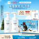 珂潤（Curel）保濕潔顏泡沫雙支裝150ml*2 弱酸性潔面 氨基酸洗面奶 敏感肌適用
