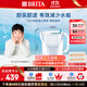 碧然德 【孫穎莎推薦】家用凈水壺 濾水壺濾芯 MAXTRA+LE 去水垢專(zhuān)家版濾芯 設計師水壺藍色+專(zhuān)家版濾芯12枚